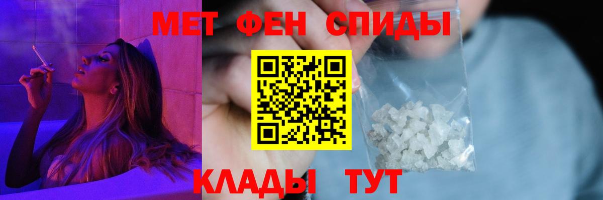 АМФЕТАМИН 98% Волхов