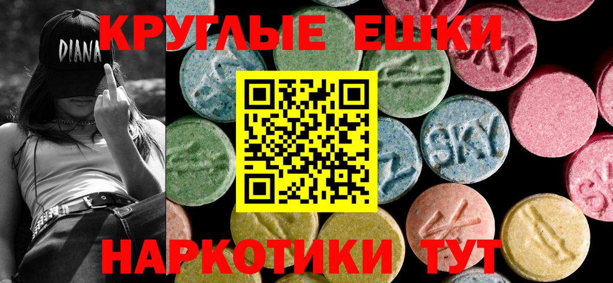 ЭКСТАЗИ бентли  Экстази 99%  Ecstasy  Волхов  Вход с VPN 