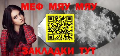 гидра Уссурийск