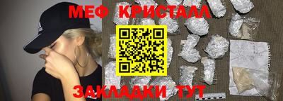 гидра Уссурийск