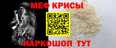 гидра Уссурийск