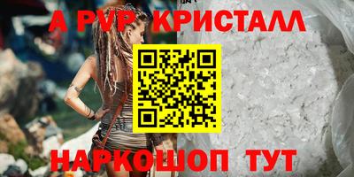 гидра Уссурийск