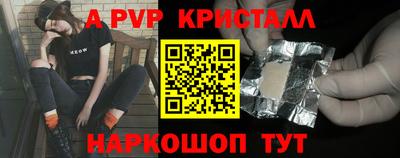 гидра Уссурийск