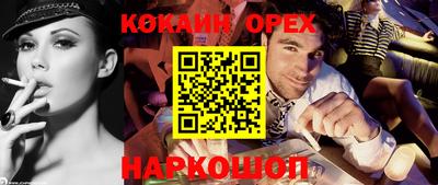 стафф Усть-Илимск