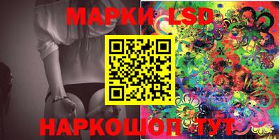 стафф Усть-Илимск