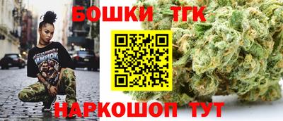 гидра Уссурийск