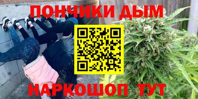 гидра Уссурийск