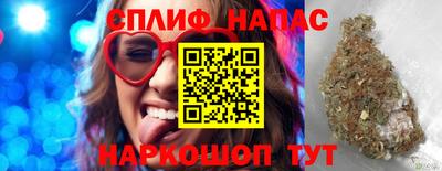 стафф Усть-Илимск