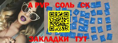 стафф Усть-Илимск