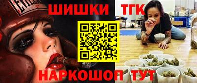 стафф Усть-Илимск