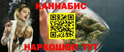 мефедрон Чебаркуль