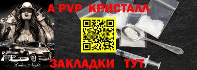 стафф Усть-Илимск