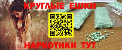 гидра Уссурийск