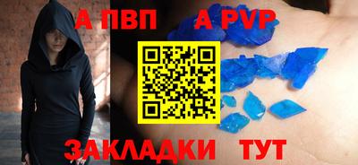 гидра Уссурийск