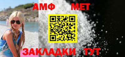 стафф Усть-Илимск