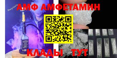 стафф Усть-Илимск