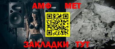 стафф Усть-Илимск