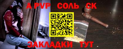 гидра Уссурийск