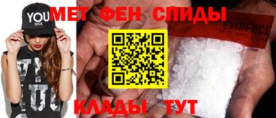 гидра Уссурийск