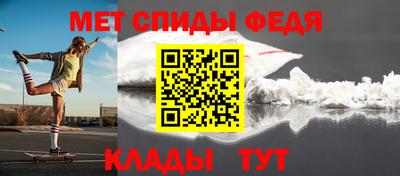 гидра Уссурийск
