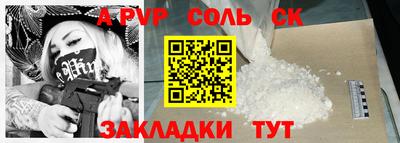 стафф Усть-Илимск
