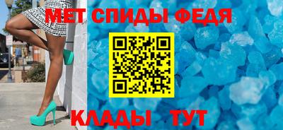 стафф Усть-Илимск