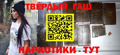 стафф Усть-Илимск