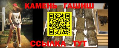 гидра Уссурийск