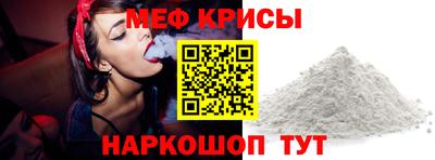 стафф Усть-Илимск