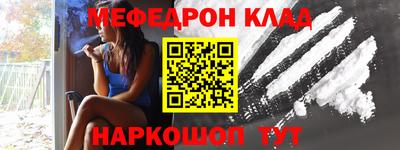 гидра Уссурийск