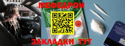 мдпв Усть-Джегута