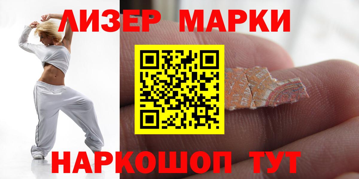 Лсд 25 экстази кислота Волхов