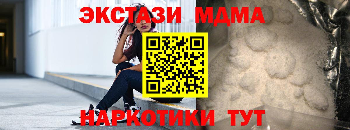 MDMA VHQ Волхов