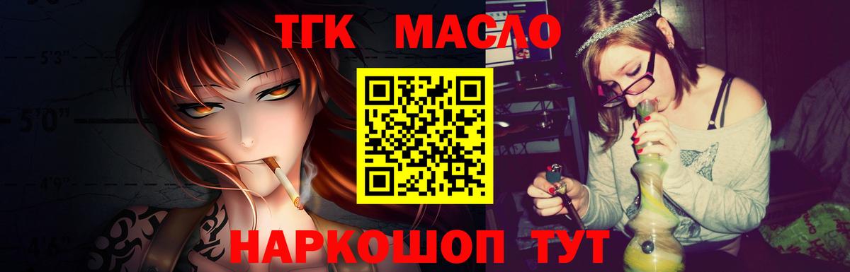 Волхов  Дистиллят ТГК Wax  Вход с VPN 